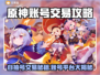 🎮原神自抽号交易全攻略！速看交易平台分享💥