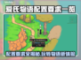 爱氏物语配置要求🔥低配手机玩家必看！🎮
