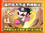 葫芦娃大作战🔥养神殿玩法揭秘，快速上手制胜秘籍！