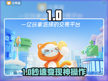 🔥卖号必看！安全到账神器💸截图1