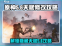 代号56天赋修改🔥游戏名必看！快速提升战力💡