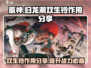 原神：归龙潮双生铃⚡超强作用揭秘🔥
