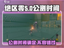 绝区零公测时间🔥提前知晓，游戏爱好者必看！🎉