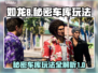 如龙8🔥秘密车库玩法大揭秘！👇