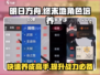 明日方舟终末地🔥角色培养秘籍🌟快速养成超强干员！