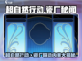 《超自然行动》联动景德镇瓷厂！🎮💥 uncover神秘玩法！