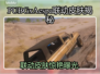  PUBG×aespa联动皮肤曝光！✨