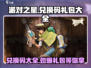派对之星💥兑换码大公开！🎁海量礼包码任你拿！