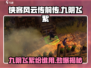 侠客风云传前传：九阴飞絮给谁最强？🔥角色适用大揭秘！