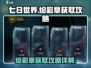 七日世界🔥绘彩章获取攻略💡新手必看！