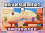 混乱大枪战🔥武器特点全解析，助你制霸战场！