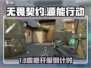🔥无畏契约手游开服时间曝光！源能行动即将上线，速看！🎮💥