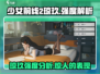 少女前线2🔥琼玖强度解析来了！还不速速查看？