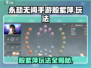 永劫无间手游🔥殷紫萍玩法技巧分享🎉