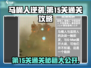 马桶人逆袭第15关通关秘籍💥，掌握这些步骤轻松过关！🎮
