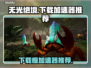 无光绝境下载慢？这款加速器🔥让你瞬间提速！🎮
