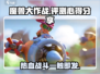 魔兽大作战🔥超好玩！不试试就亏了！🎮
