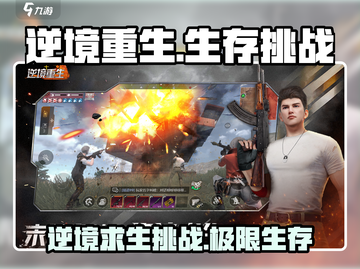 逆境重生🎮：烧脑解谜，挑战极限！🔥截图1