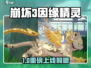 🎮崩坏因缘精灵即将上线！限时爆料抢先看💥