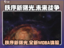 秩序新曙光🔥超燃游戏类型揭秘🎮