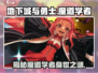 地下城与勇士手游🔥魔道学者故事揭秘！✨