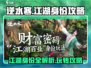 逆水寒江湖身份攻略🌟带你玩转身份系统！