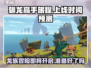 🔥《驯龙高手旅程》上线时间预测来啦游戏代ragon
