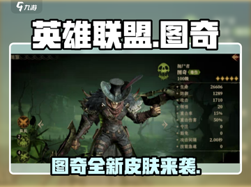 龙息神寂图奇🔥特色全解析，游戏党必看！截图1