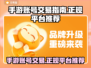 手游账号交易🔥正规平台推荐！安全靠谱✨