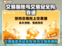 交易猫卖号安全吗？游戏账号交易靠谱大揭秘！🎮🔥