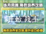 咏月风雅角色培养秘籍🔥助你称霸游戏✨