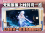 无限暖暖上线时间🔥游戏迷必看✨