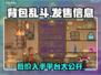 背包乱斗上线！价格平台全曝光🔥🎮