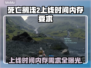 死亡搁浅2上线时间&内存需求大曝光💥🎮