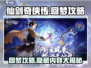 仙剑奇侠传：回梦攻略大公开！🔥梦境内容全揭秘✨