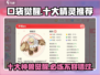 口袋觉醒🔥十大必练精灵❗游戏党必看 SECRET