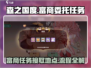 《森之国度》💥富商委托任务接取地点🔥全流程攻略来啦！