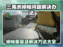 三角洲掉帧？这些问题得解决！🎮🔥