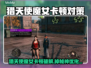 🔥猎天使魔女卡顿掉帧？速看解决妙招！🎮💥