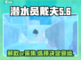 潜水员戴夫章鱼解救or采集？/octopus/游戏攻略来了！