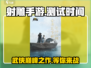 射雕手游🔥首测时间曝光，抢先体验不容错过！