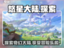 悠星大陆🔥超人气游戏类型大揭秘！🎮