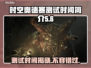 时空奥德赛测试时间🔥抢先体验游戏魅力！🎮🌟