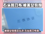 被美女包围玩石头剪刀布？🔥掌握攻略你也能赢！🎮