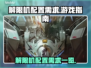 原神解限机配置需求🔥玩家必看！🎮