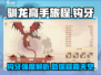 🔥驯龙高手旅程：钩牙强度全面解析🐉