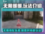 无限暖暖玩法🔥超全攻略来了！🎮