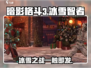 暗影格斗3冰雪智者🔥超强攻略来袭！🎉