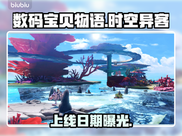 🔥《数码宝贝物语时空异客》定档！🎮截图1
