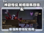 龙息神寂帕修斯阵容搭配🔥游戏通关必备！